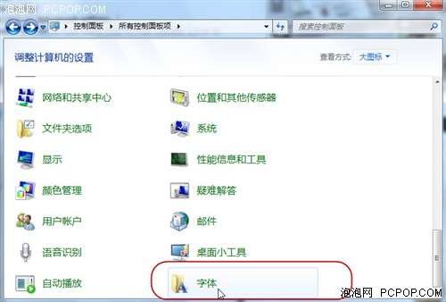 Windows 7ʮŻ ١ͼ_¿